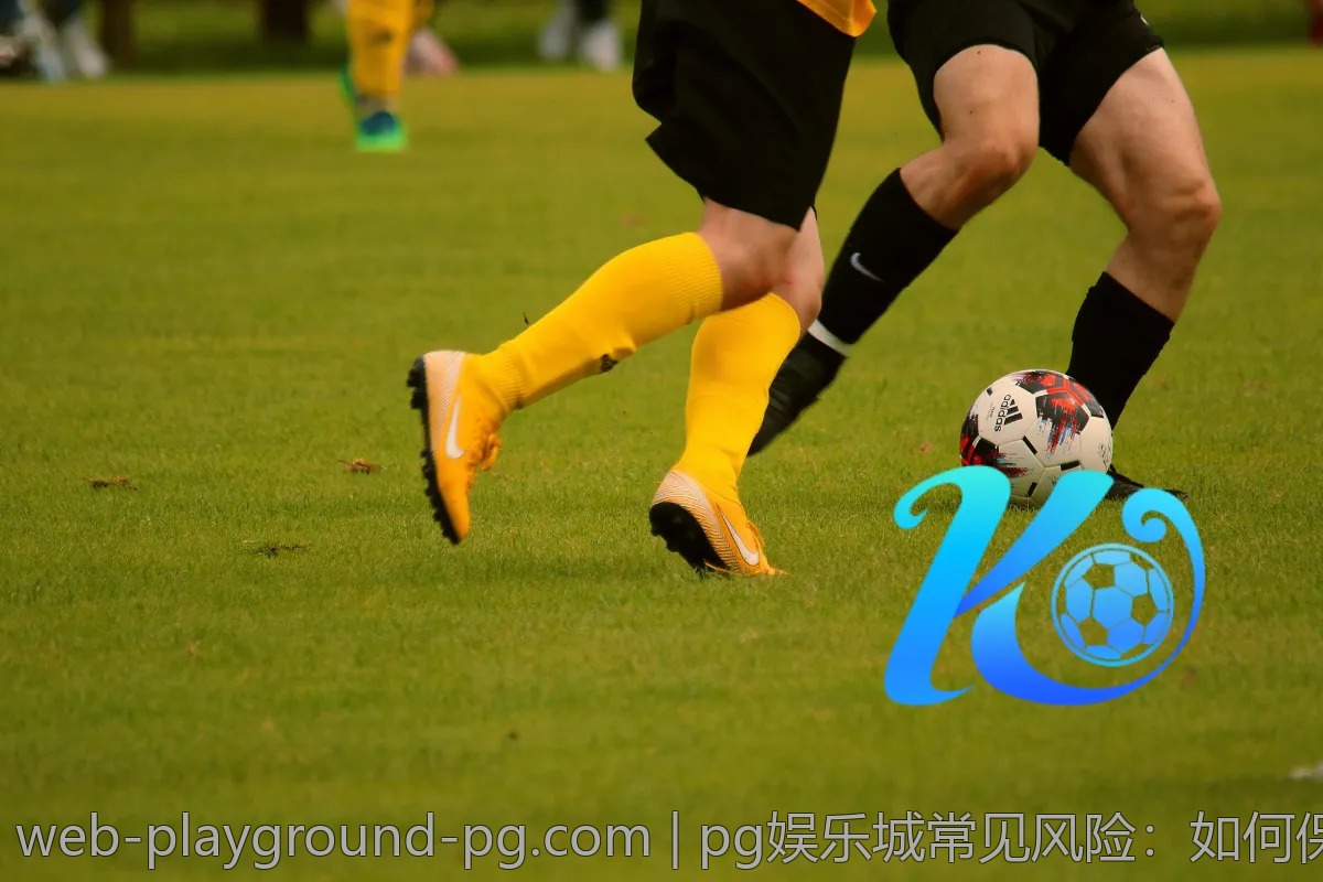 pg娱乐城常见风险：如何保障自己的账号安全